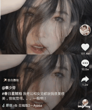 『 滤镜』真美人热巴却颜值暴跌，到底怎么拍才好看？，小网红靠滤镜成天仙