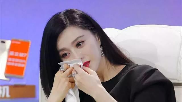 范冰冰逃税2亿人民币疑被捕 外媒：要么死，要么交税