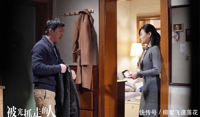 被光抓走的人票房惨淡