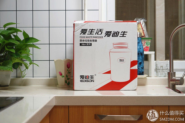厨房垃圾处理器靠谱吗?爱迪生ADS28-3体验