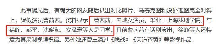 保姆控诉遭女艺人雇主打骂