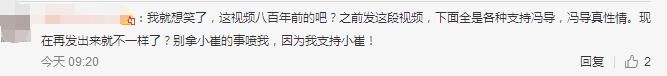 冯小刚陈年旧事遭扒，斥机场饭菜难吃，网友前后态度360度转变
