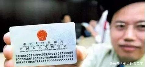  #心间#为什么说中国“国籍”是最难加入的看后为自己是“中国人