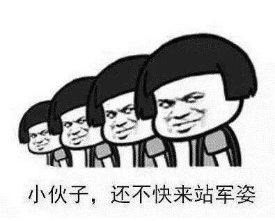 “取消军训”谣言值得警惕