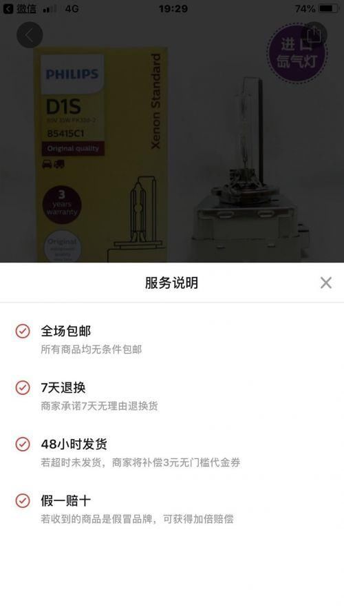 假一赔十成空谈?拼多多网购现假货,你们怎么看