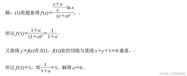 考前20天数学增分点掌握四种函数构造法,破解导数解决不等式问题 - 行者 - wangkeqin 的博客 考前20天数学增分点掌握四种函数构造法,破解导数解决不等式问题 - 行者 - wangkeqin 的博客