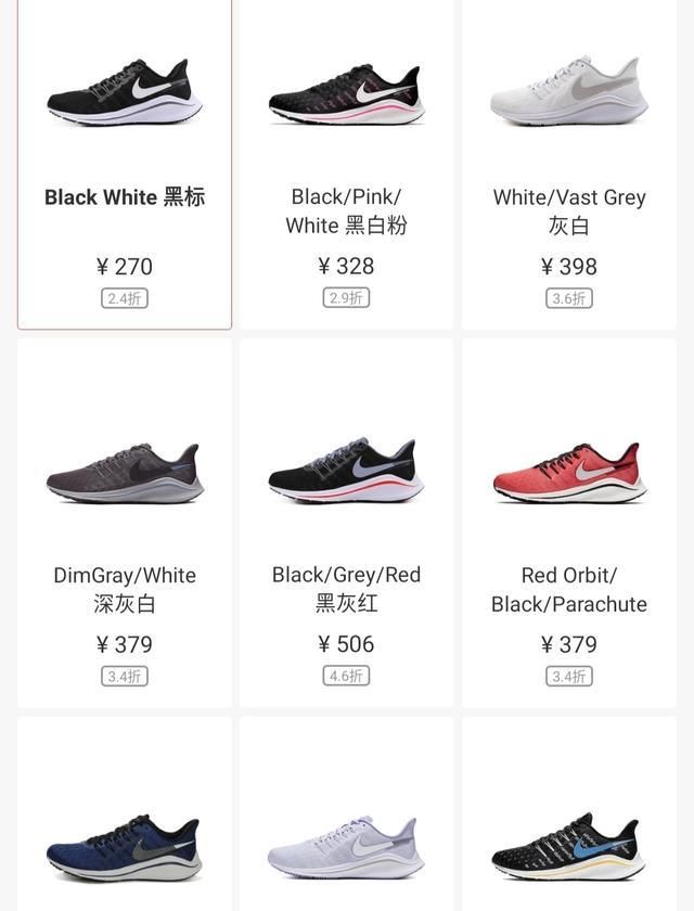  价格：四款高颜值白菜价的耐克阿迪篮球鞋,这双AJ32终于能入手了!