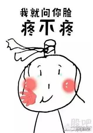 “破虏湖”继续：小汉奸，请你要点脸，不要造谣