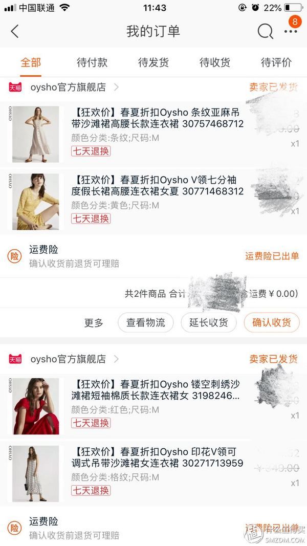 618换新装-晒晒我入手的四件连衣裙