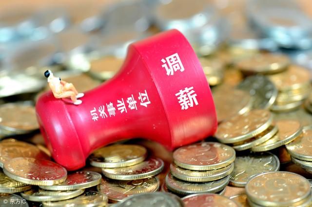 你知道事业单位正式编制和临时人员差别究竟有多大吗？