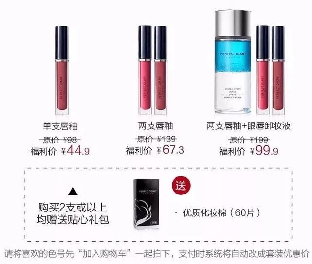 不到50块就能买到的唇釉,不输阿玛尼YSL美到你怀疑人生