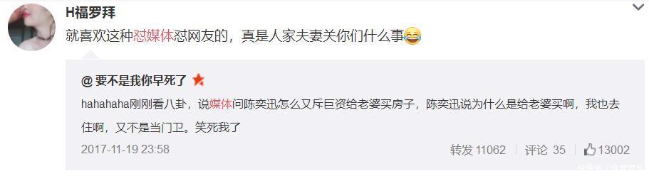 停工原因遭过分解读，赵丽颖直怼无良媒体