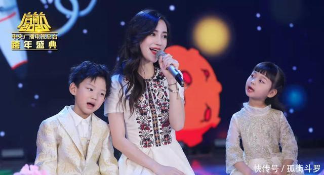 央视跨年晚会魏大勋