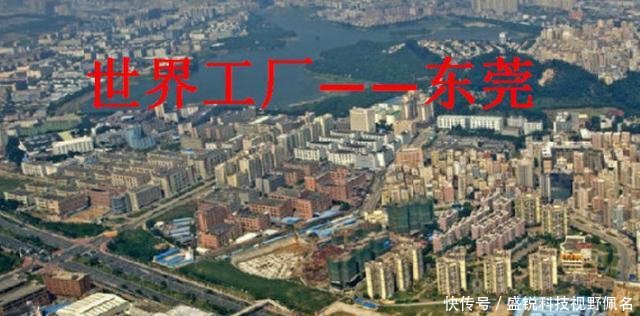 中国最大的两座普通地级市，苏州不及东莞一半大！