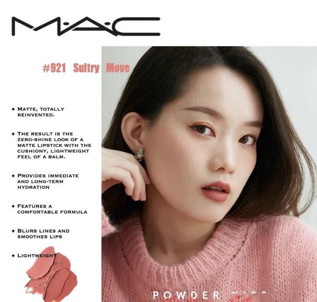  『色号』真人试色：4支可少女可成熟的MAC口红