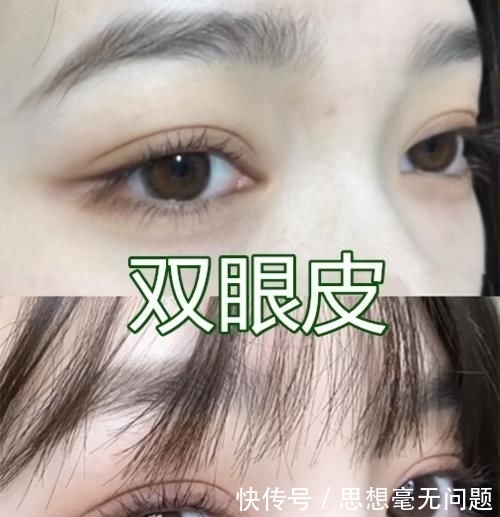 眼妆|单眼皮:星星眼妆了解下,双眼皮:轻松就驾驭,肿泡眼:当我不存在?