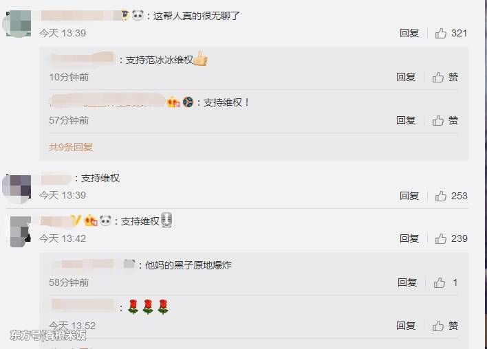 范冰冰工作室严正声明，从两个细节看出真相，网友们纷纷站队支持