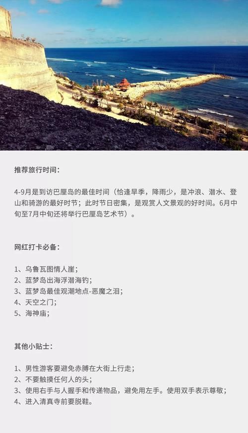 东南亚最值得去的10个地方 | 旅行