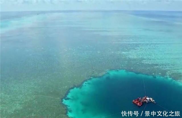 景中之旅：永乐龙洞，大海的瞳孔、西沙群岛的自然奇观