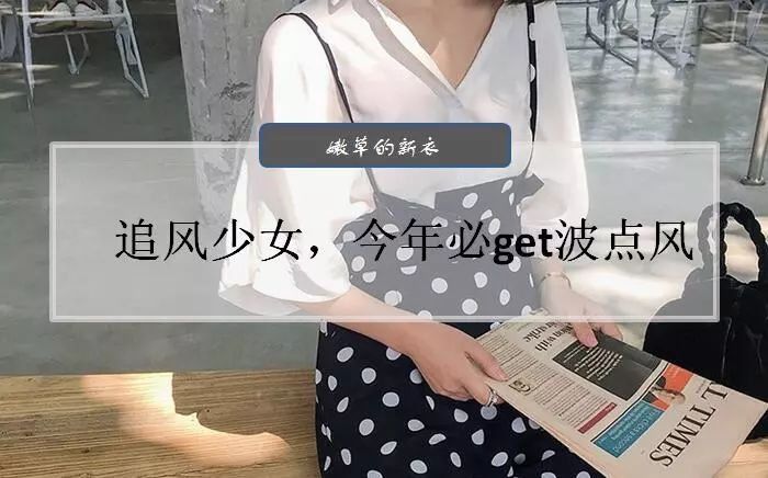 帮你避坑!无 P 无滤镜、各种身材试穿网红新衣，结果......丨推荐