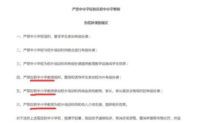 退休教师补课，发挥点余热，费用还便宜，家长乐意