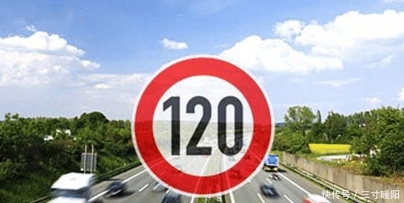  高速■高速公路统一限速，对此车主十分高兴，根本不用担心被扣