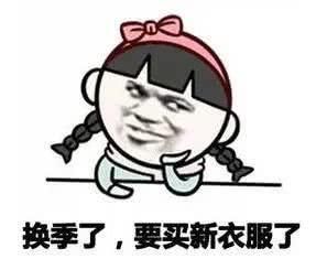  「印花」复工第一件品类，务必是它！