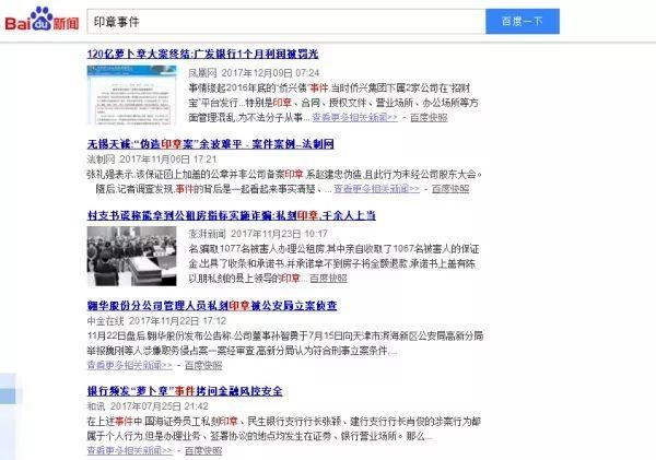 胡歌经纪人被开除,居然有人说经纪公司是个草包!