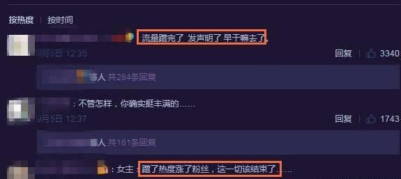 刘强东性侵案，蒋娉婷无辜受牵连，两天后发文澄清原因