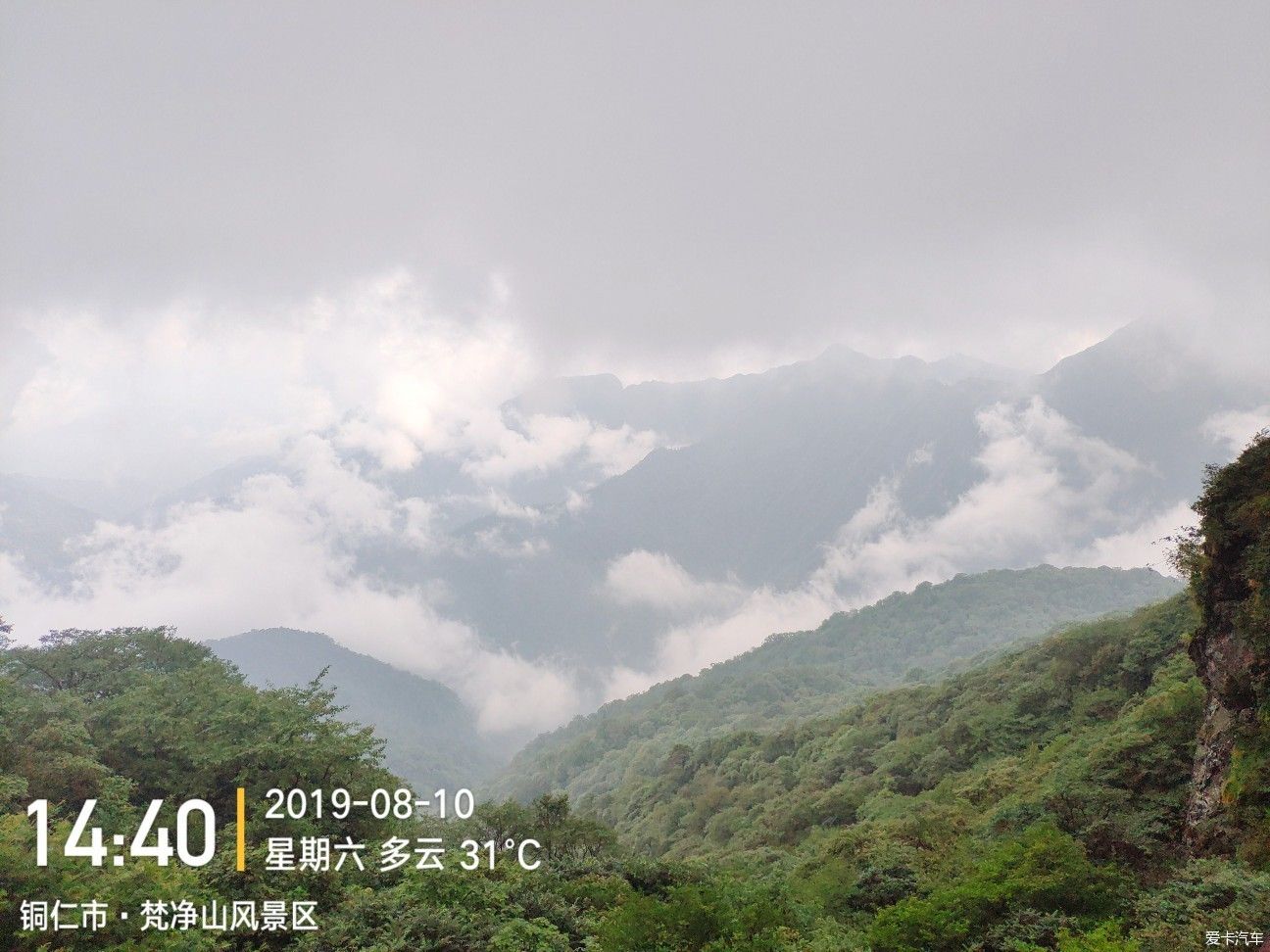 黑龙江自驾贵州游玩