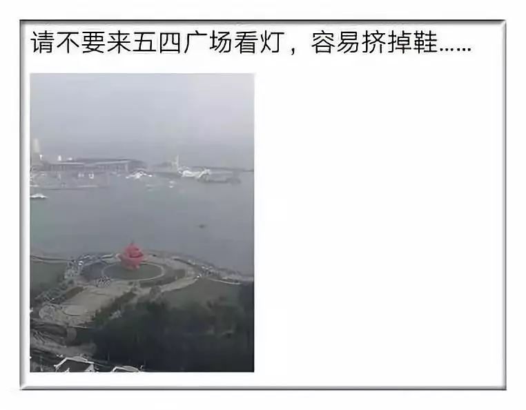 外滩看不到滩，西湖看不到湖...国庆景区有多挤？待在家里的人笑