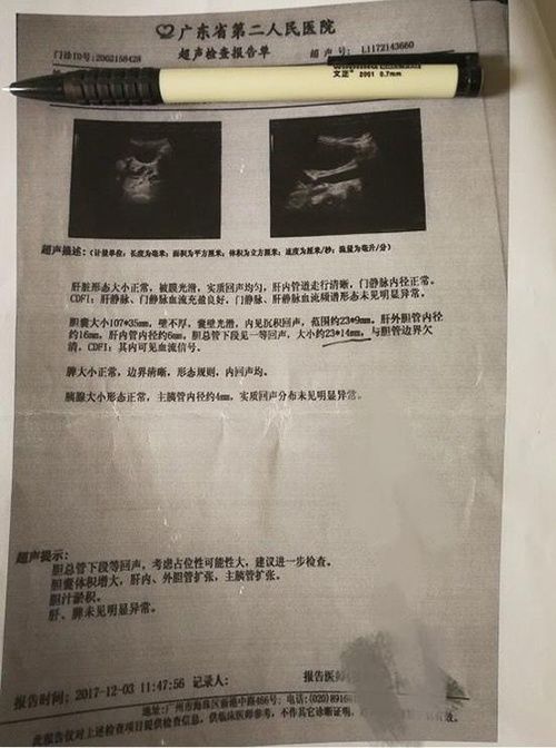 员工曝光称美年用早已死亡医生 美年声明遇黑公关