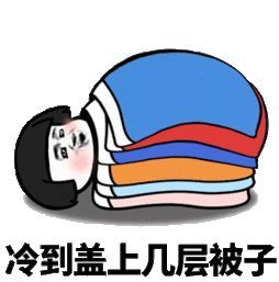 江苏又又又要迎暴雪！积雪最深8厘米！这样的天气何时能结束？