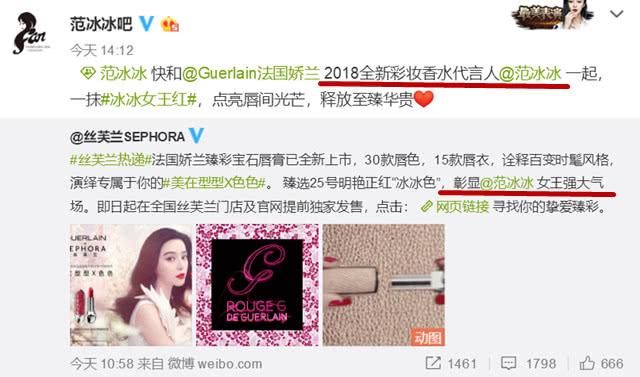 泰媒曝范冰冰事业遭重创代言被撤销,本尊霸气回应四个字