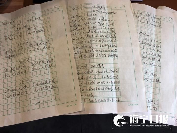 海宁宿管阿姨连续四年写高考加油诗鼓励考生_