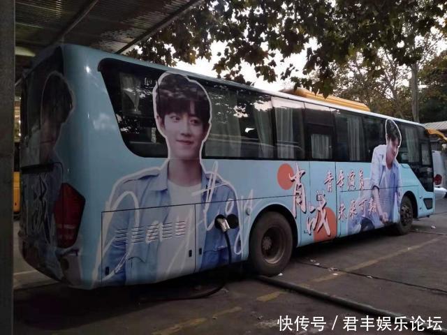 王一博粉丝的应援号