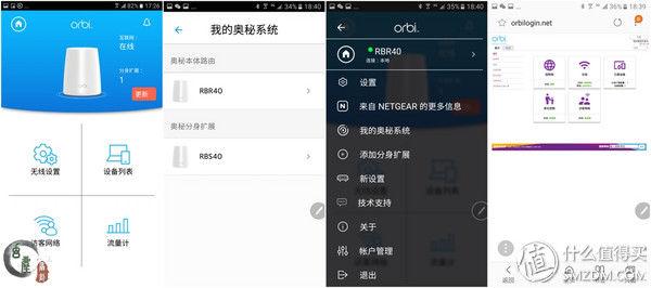 千兆时代路由器如何选?网件与华为真千兆路由器对比体验