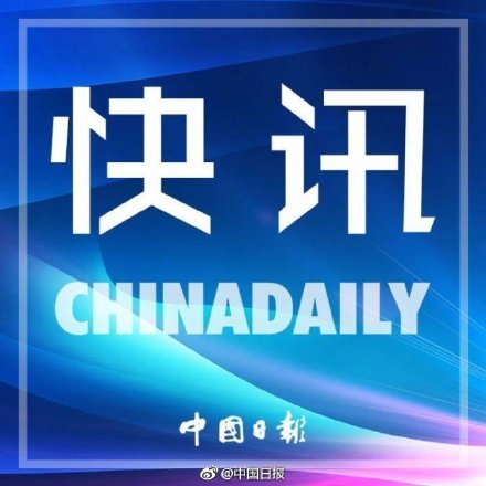 中央追逃办：共追回外逃人员5200余名
