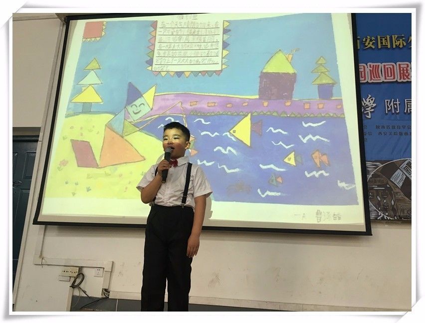 欢乐七巧板 故事大比拼--我校一年级数学月