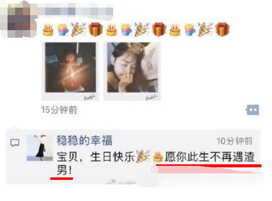 马蓉又被有关部门贴新标签,网友：难怪王宝强一句话都不愿说！