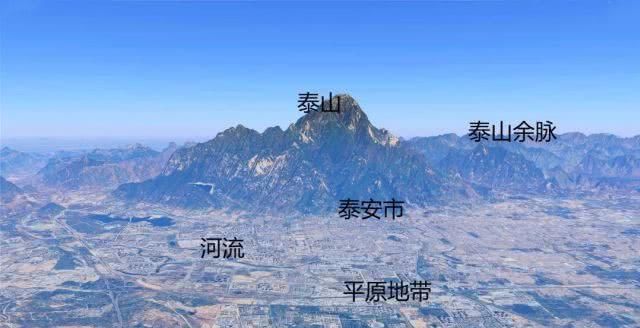 “天下第一山”泰山与道教圣地衡山