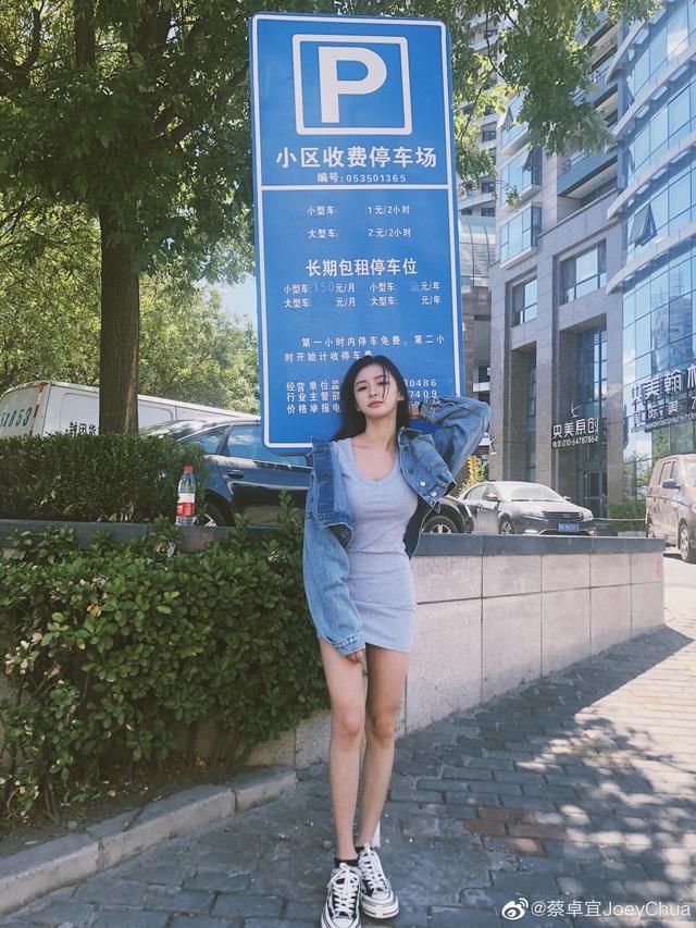  『小吊带』青你2“氧气甜心”蔡卓宜，教科书式穿搭超吸晴，简约又有气质