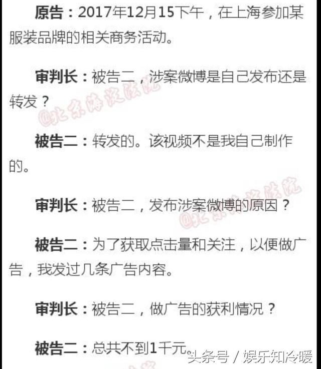 吴亦凡状告微博大V要求赔偿500000,造谣零成本的时代已经结束