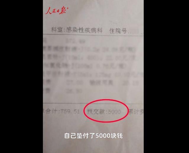 [复查]湖北汉川俩新冠康复者复查时殴打CT室医生，被拘10日
