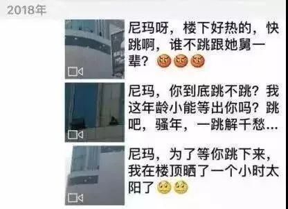 张家口一男子戏耍“智障男”并拍视频发布网上!更可怕的是...