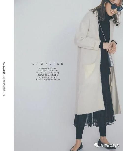  『针织衫』今年早春“长款针织衫”最火，温柔又优雅，这样穿太好看了