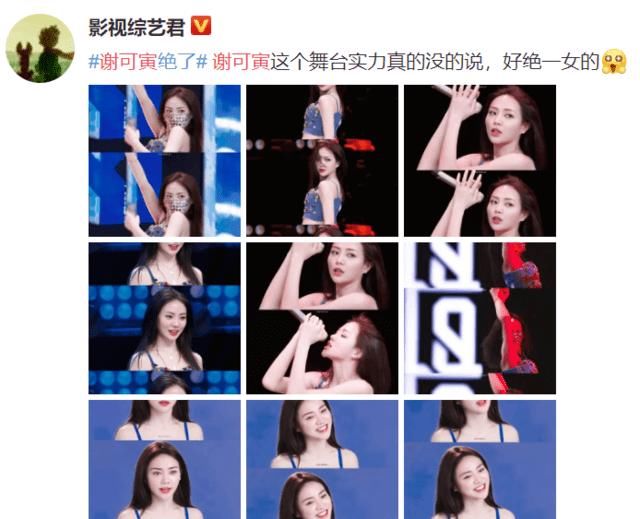  #位置测评公#除了“淡黄色长裙”，听说《青你2》训练生还有不蓬松的实力