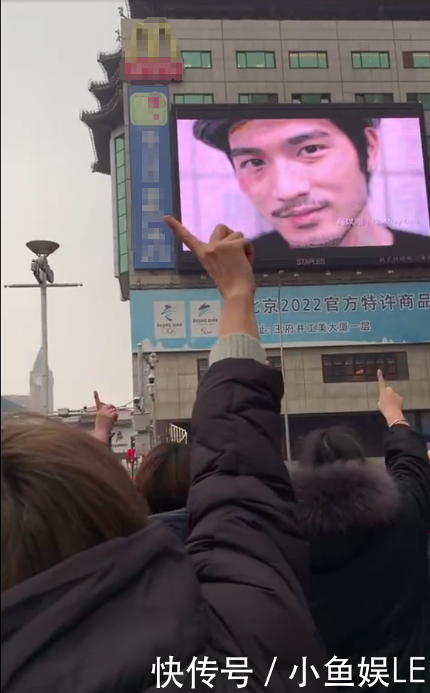 高以翔北京王府井