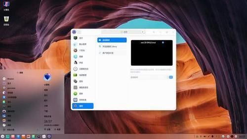  『占比』国内占比超六成的Windows7退了，国产系统界面比Win10好看