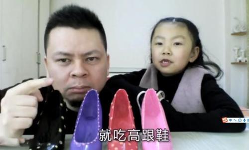 大叔买了两双高跟鞋，女儿拿起来就啃，口味真重